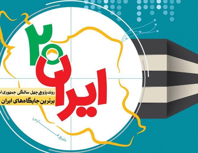 دستاوردهای انقلاب اسلامی در حوزه شعر و ادبیات
