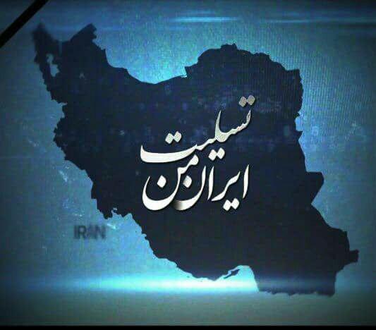 اختصاص بخشی از حقوق کارمندان میراث فرهنگی خراسان رضوی به سیل زدگان اختصاص بخشی از حقوق کارمندان میراث فرهنگی خراسان رضوی به سیل زدگان