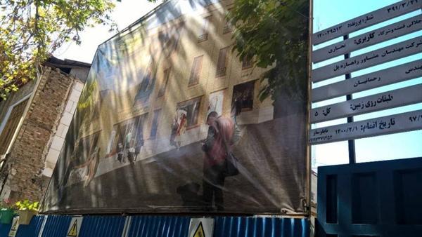 تخطی مالک ملک مجاور کاخ گلستان از ضوابط اعلام شده، اقدامات حقوقی سازمان برای توقف پروژه