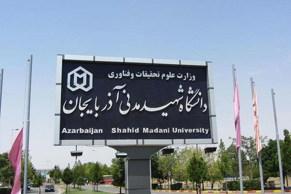 شرکت کارگزاری رسمی بیمه مستقیم برخط آینده نگر تبریز از دانشجویان دعوت به همکاری می نماید