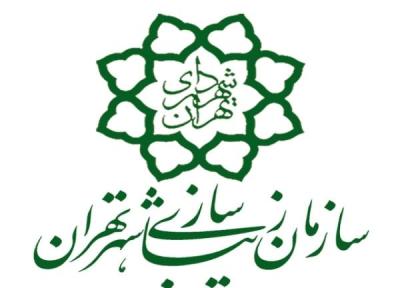 اجرا و تکمیل پروژه های فنی و بهسازی شهری مرکز در اولویت